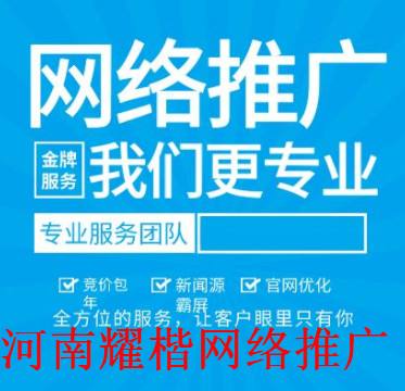 爲什麼(me)你的網站SEO優化沒(méi)效果 爲什麼(me)你的網站SEO優化沒(méi)效果