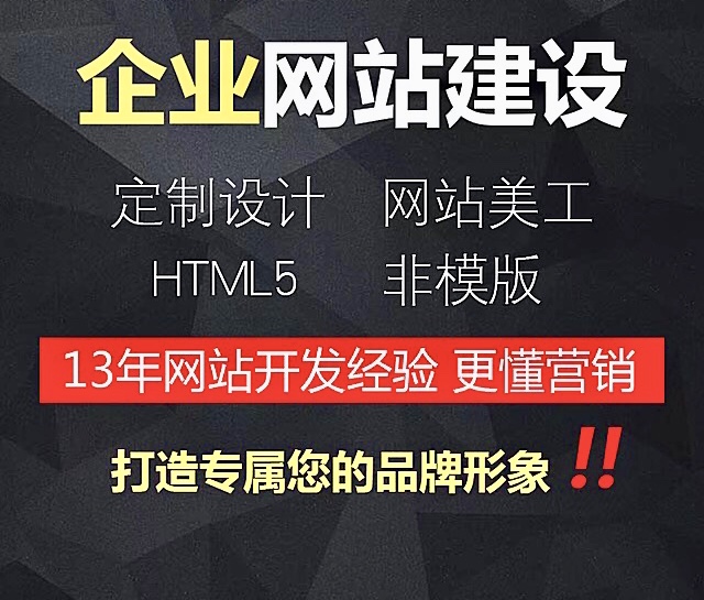 成(chéng)都(dōu)網站建設公司 成(chéng)都(dōu)網站建設公司
