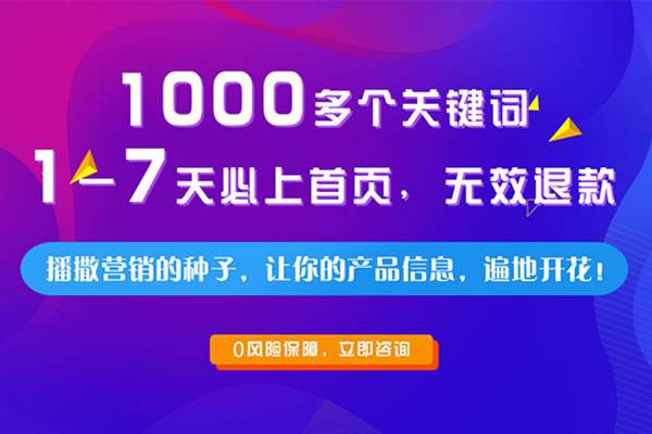 網站優化 網站優化